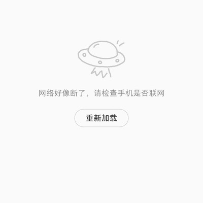 小红书网络异常原因