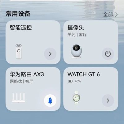 华为手机更新后WiFi异常原因