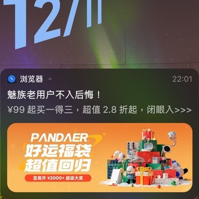 更多的广告要来喽