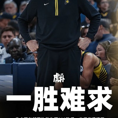 卡莱尔执教能力再引争议