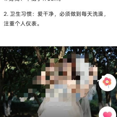 理所应当的社会现象