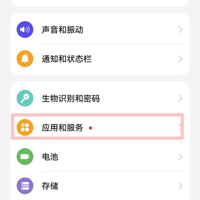 HiCar连接失败的解决妙招