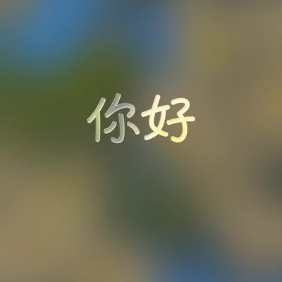 苹果系统强制Wi-Fi更新