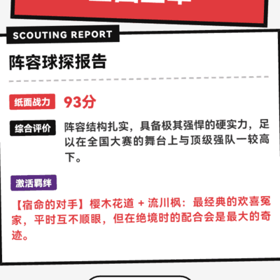 翔阳太翔了，生活压力大