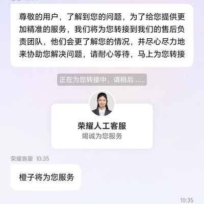 荣耀500热点恢复后设置