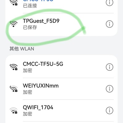 如何屏蔽无密码邻居家Wi-Fi