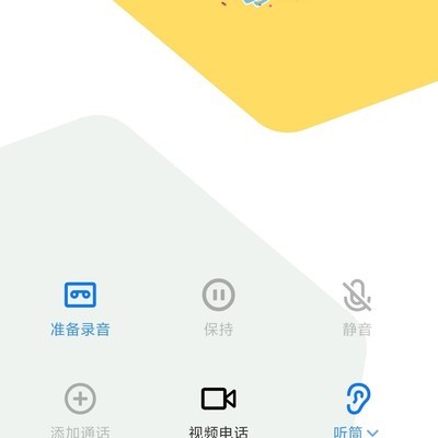 vivo X200 Pro mini频繁显示对方不在服务区