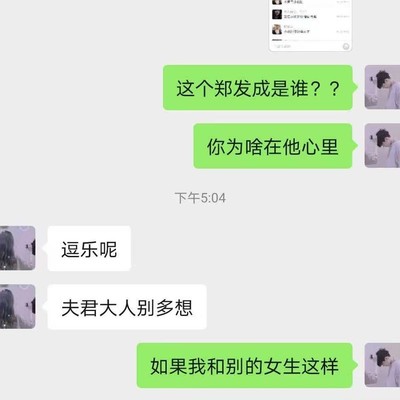 情感背叛与社会观念