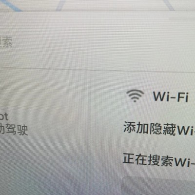 特斯拉断网应急处理指南
