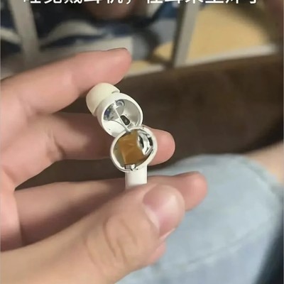 郑州大学生耳机爆炸事件