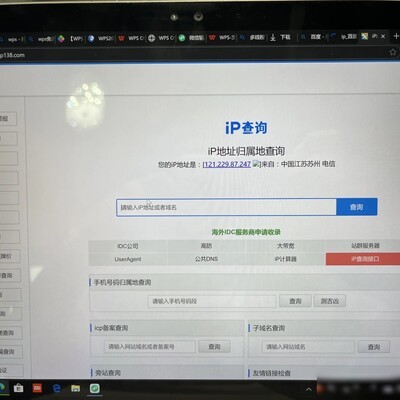 南京宽带IP异常定位苏州