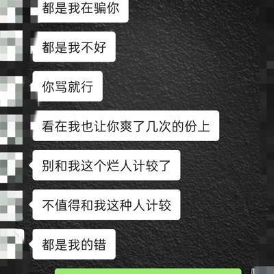 感情信任危机如何应对