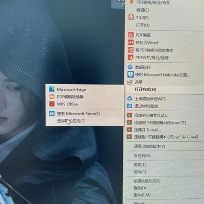 WPS文件打开方式被篡改