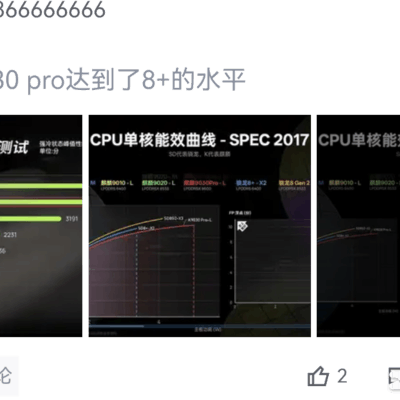 极客湾9030P争议