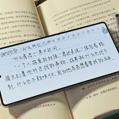 Spen出门随手记笔记