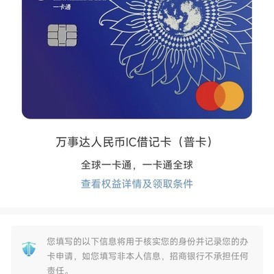 安卓直订GPT Plus全流程