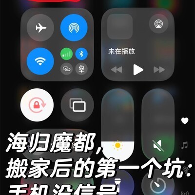 上海电信免费装信号放大器