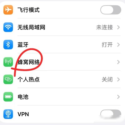 高铁上网提速技巧