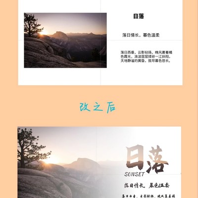 PPT半透明渐变遮罩教程