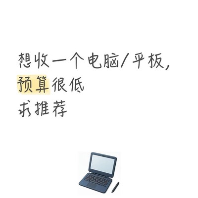 文科生轻便AI办公设备推荐