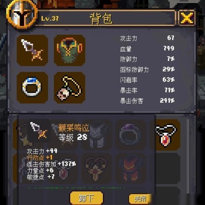 宝藏三消刷宝手游