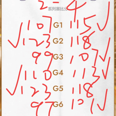 篮球比赛上下半场错10分