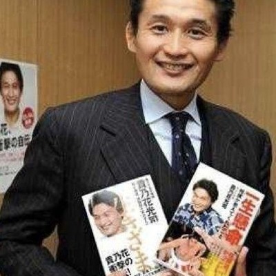 相扑传奇贵乃花光司的退役与转型