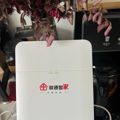 山里信号差终于解决