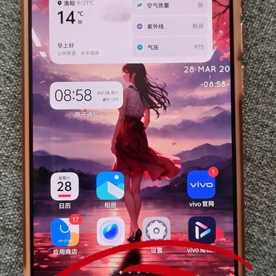 vivo桌面常驻栏隐藏技巧