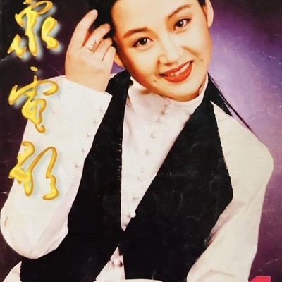 90年代女星颜值回顾