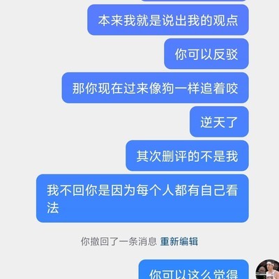 湖人西部前四，网友邀赌引热议