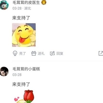 王者荣耀WZNTJ2