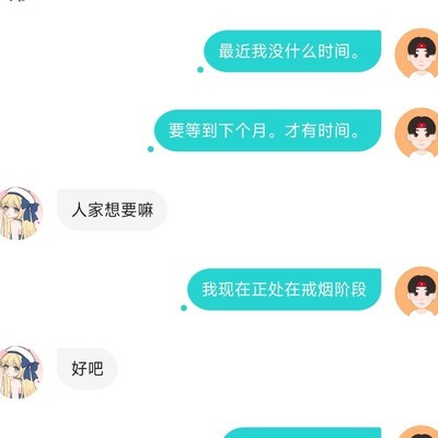 社会生活现象观察