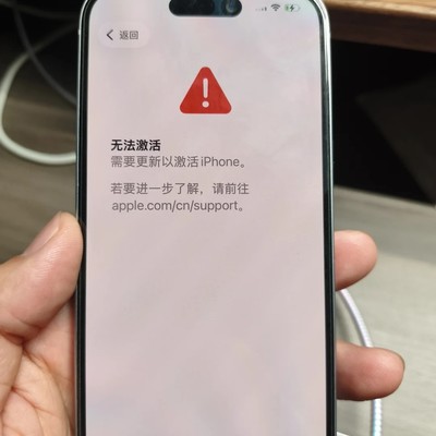 iPhone15基带故障致无法激活