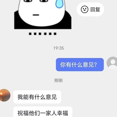 家庭团聚中的情感波澜