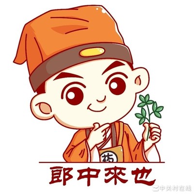 中医硕士在线答疑，解您身心困扰