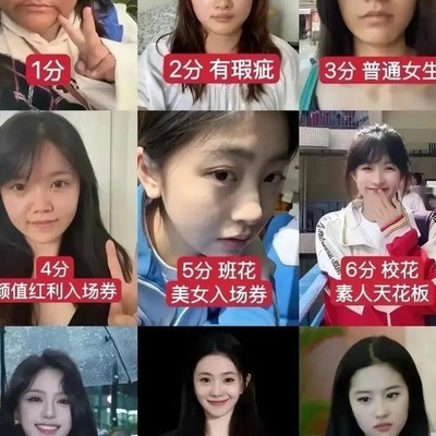 想象与现实的落差