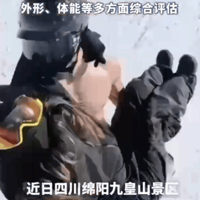 景区高薪招聘帅哥陪滑引热议