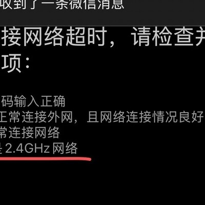 小米监控连不上网解决方法