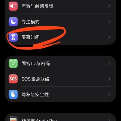 iOS关闭开屏及摇一摇广告