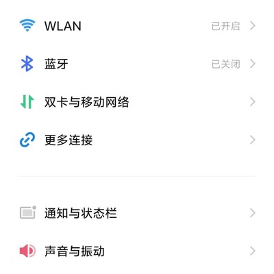 小红书断网解决方法