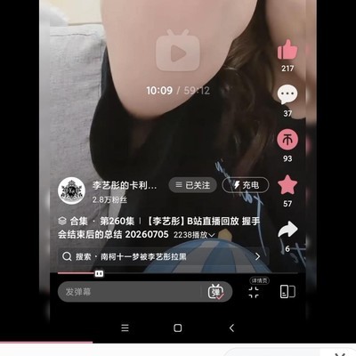 李艺彤两天握手1000个肥宅