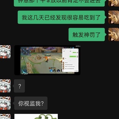 王者荣耀泉水机制暗改