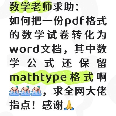 PDF资料难整合编辑