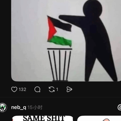 法国对巴勒斯坦立场剧变
