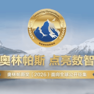华为百万悬赏存储技术