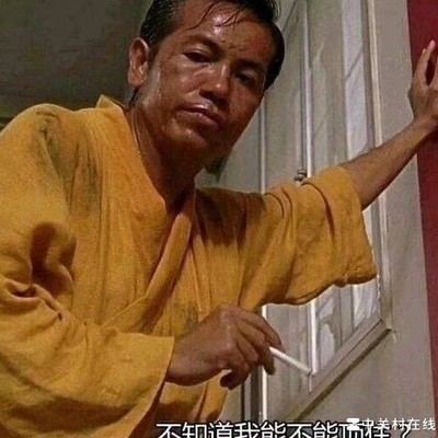 辞职焦虑，勇气与现实的抉择