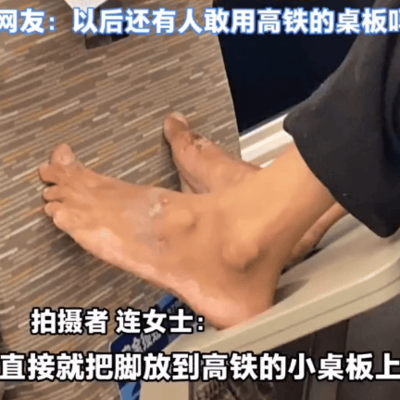 男子光脚踩高铁小桌板引争议