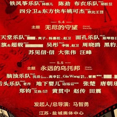 大张伟与田震谁更配？