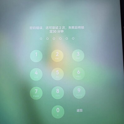 华为平板锁屏密码失效问题